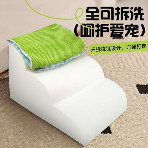 寵物樓梯斜坡上床狗貓爬梯防滑可拆洗沙發耐磨爬墊貓咪攀爬