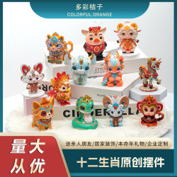 蛇年吉祥物擺件國潮十二生肖彩色創意禮品手辦桌面家居車用擺件