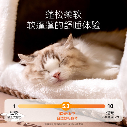 貓咪秋冬季保暖蒙古包立體小熊弧形房子貓窩泰迪小型犬狗狗寵物窩