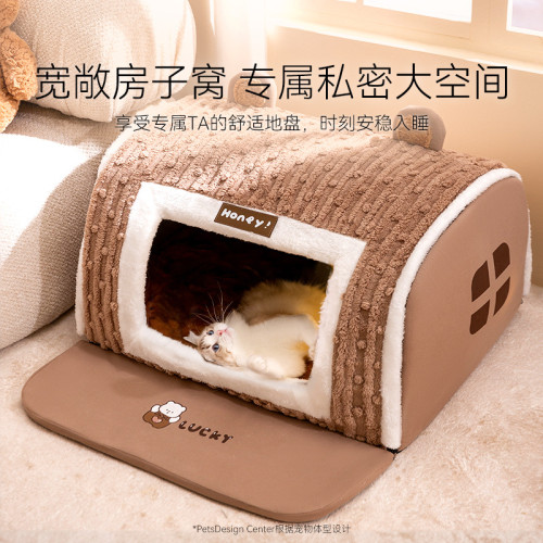 貓咪秋冬季保暖蒙古包立體小熊弧形房子貓窩泰迪小型犬狗狗寵物窩