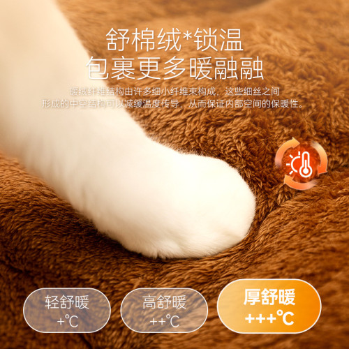 貓咪秋冬季保暖蒙古包立體小熊弧形房子貓窩泰迪小型犬狗狗寵物窩