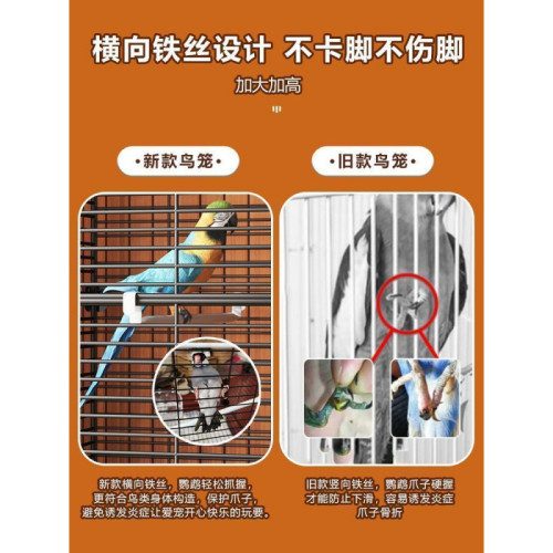 鳥籠大號牡丹文鳥豪華大型繁殖籠玄鳳鷯八哥籠鳥別墅特虎皮鸚鵡籠