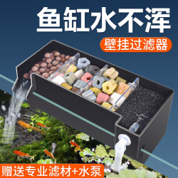 小魚缸過濾器靜音外置壁掛式淨化過濾盒滴流盒增氧淨水循環三合一