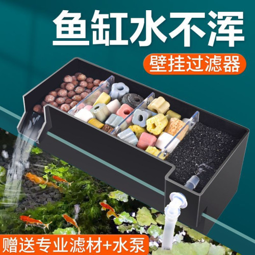 小魚缸過濾器靜音外置壁掛式淨化過濾盒滴流盒增氧淨水循環三合一