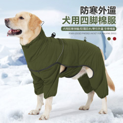 新款寵物衣服冬季狗狗四腳棉服防水狗狗衣服可牽引中大型犬包肚衣