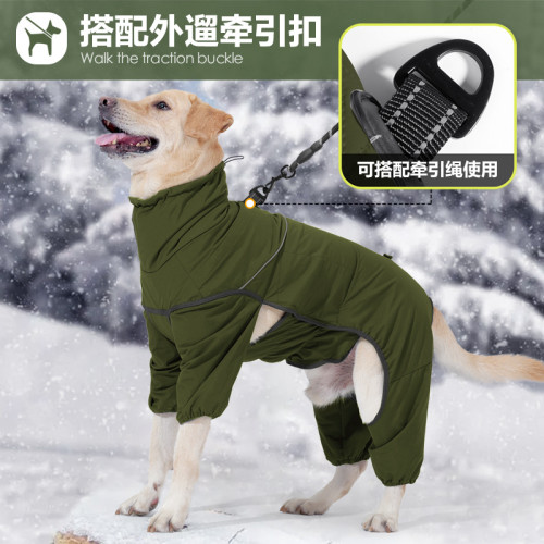 新款寵物衣服冬季狗狗四腳棉服防水狗狗衣服可牽引中大型犬包肚衣
