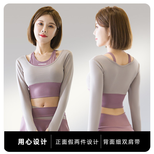假兩件長袖速乾文胸普拉提運動健身套裝瑜伽服女緊身塑形透氣速乾