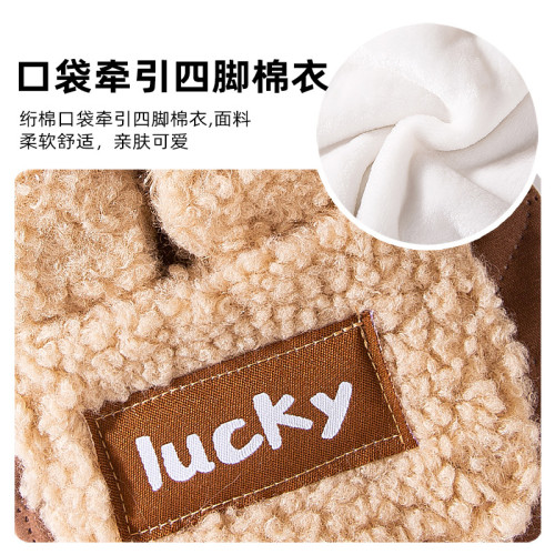 秋冬季狗狗加厚保暖小熊卡通可愛絎棉口袋四腳棉衣貓咪寵物狗衣服