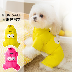 秋冬季狗狗加厚保暖中小型犬可愛大眼怪素色四腳棉衣貓咪寵物衣服