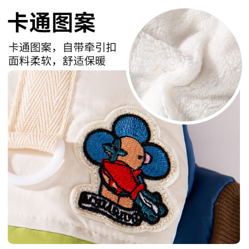 秋冬季貓咪無毛貓保暖加厚撞色休閒四腳運動棉衣泰迪狗狗寵物衣服