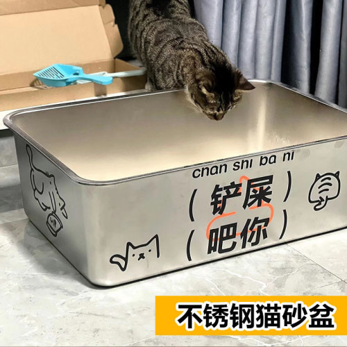 不鏽鋼專用沙貓砂盆收餐巨大沙盆超大號配蓋帶耳把手食品周轉方盆