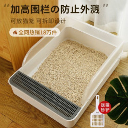 貓砂盆半封閉式貓籠貓咪用品大全防外濺超大號隔臭貓窩貓砂盆巨大