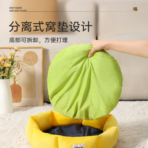 貓窩冬季保暖安全感狗窩四季通用貓咪墊子過冬睡窩寵物用品 貓窩冬季保暖安全感狗窩四季通用貓咪墊子過冬睡窩寵物用品