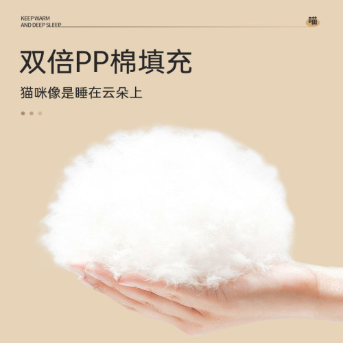 貓窩冬季保暖安全感狗窩四季通用貓咪墊子過冬睡窩寵物用品 貓窩冬季保暖安全感狗窩四季通用貓咪墊子過冬睡窩寵物用品