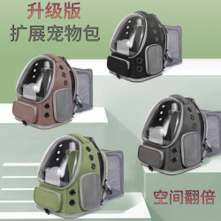 貓包寵物包外出可攜式手提雙肩後背包透氣可擴展大容量四季通用貓咪包