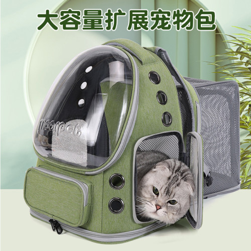 貓包寵物包外出可攜式手提雙肩後背包透氣可擴展大容量四季通用貓咪包