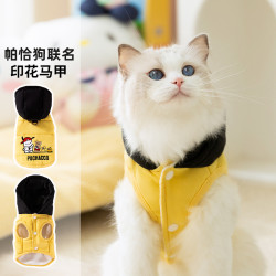 秋冬季貓咪帕恰狗聯名絎棉連帽馬甲狗狗無毛貓保暖棉衣寵物貓衣服