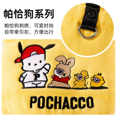 秋冬季貓咪帕恰狗聯名絎棉連帽馬甲狗狗無毛貓保暖棉衣寵物貓衣服