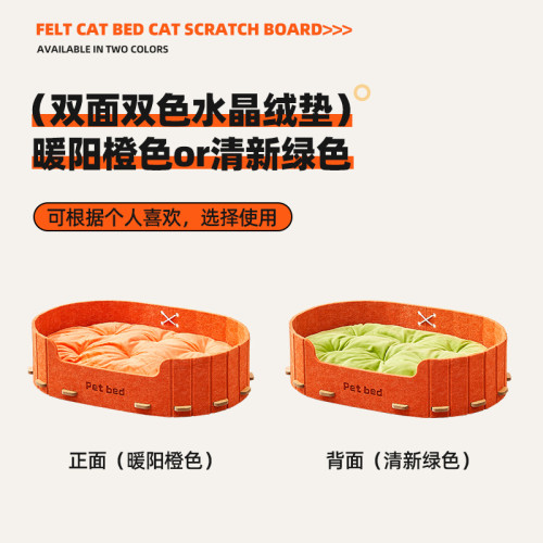 貓窩冬季保暖耐抓超大毛氈床四季通用小中犬狗窩貓咪睡窩多貓家庭