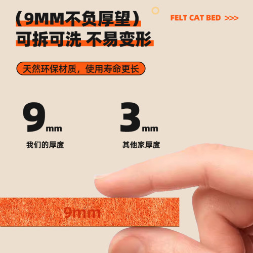 貓窩冬季保暖耐抓超大毛氈床四季通用小中犬狗窩貓咪睡窩多貓家庭