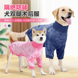 狗狗康復服新款雙腿狗狗護膝術後服透氣防舔寵物絕育服