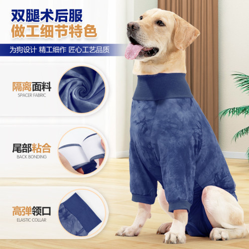 狗狗康復服新款雙腿狗狗護膝術後服透氣防舔寵物絕育服
