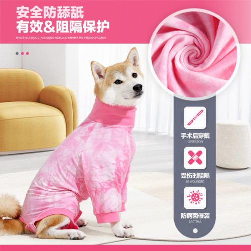 狗狗康復服新款雙腿狗狗護膝術後服透氣防舔寵物絕育服