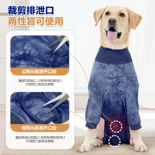 狗狗康復服新款雙腿狗狗護膝術後服透氣防舔寵物絕育服