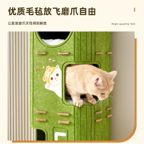 貓窩貓爬架一體不佔地家用多層封閉式安全感毛氈貓咪睡窩多貓家庭