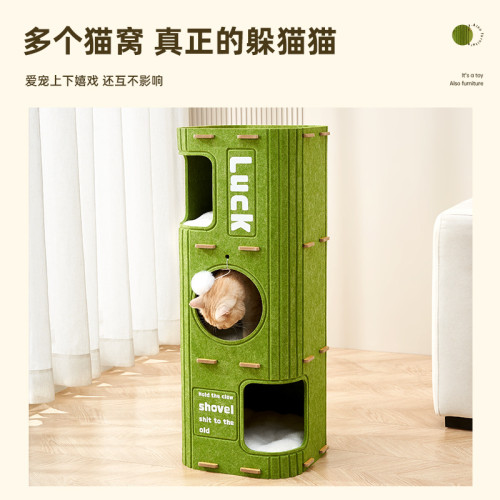 貓窩貓爬架一體不佔地家用多層封閉式安全感毛氈貓咪睡窩多貓家庭