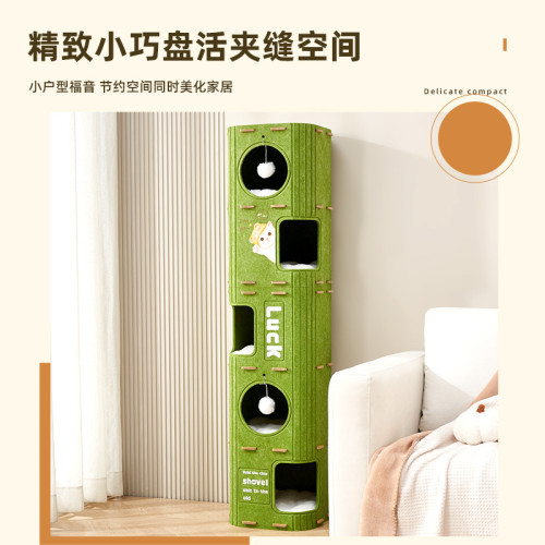 貓窩貓爬架一體不佔地家用多層封閉式安全感毛氈貓咪睡窩多貓家庭