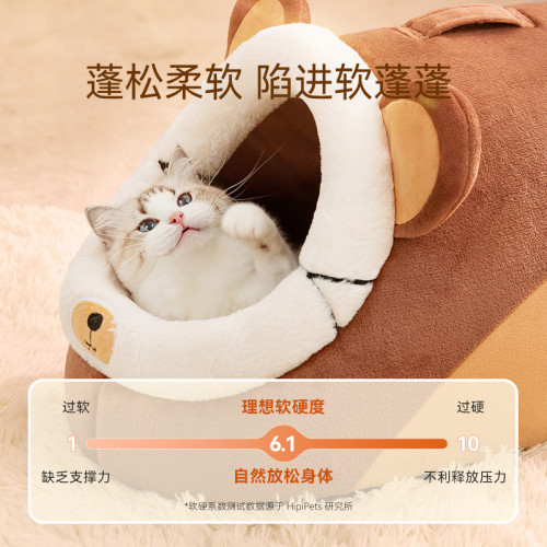 秋冬季貓咪保暖加厚半封閉奇趣夥伴加熱貓窩可愛狗窩小型犬寵物窩
