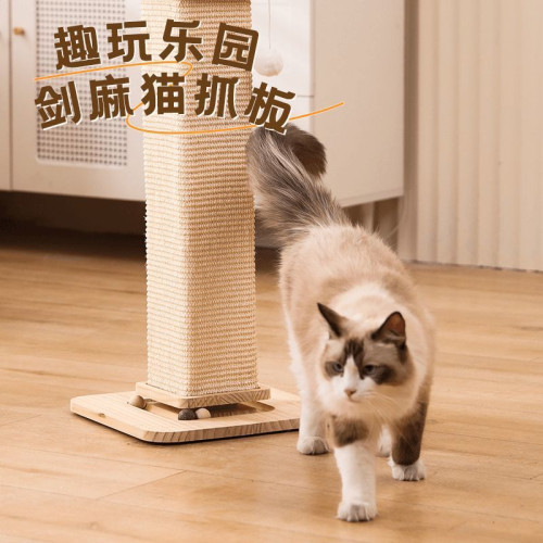 貓抓板貓咪玩具逗貓自嗨解悶神器小貓爬架爪柱耐磨貓抓柱劍麻用品