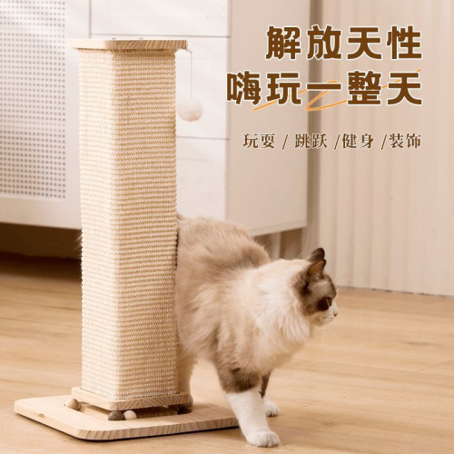 貓抓板貓咪玩具逗貓自嗨解悶神器小貓爬架爪柱耐磨貓抓柱劍麻用品