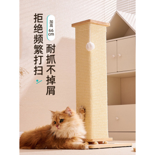 貓抓板貓咪玩具逗貓自嗨解悶神器小貓爬架爪柱耐磨貓抓柱劍麻用品