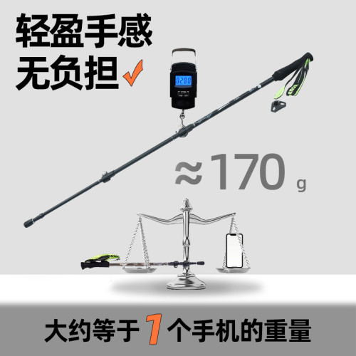 碳纖維登山杖超輕爬山伸縮杖三節外鎖老人柺杖專業戶外徒步手杖