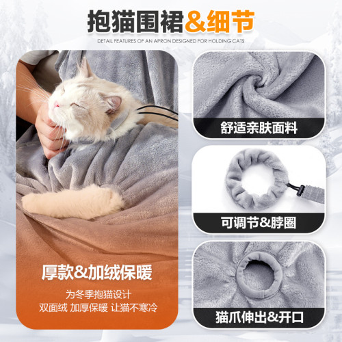 新款寵物用品貓咪圍裙擼貓防止衣服粘毛加厚吸水外出固定貓包