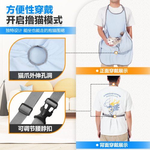 新款寵物用品貓咪圍裙擼貓防止衣服粘毛加厚吸水外出固定貓包