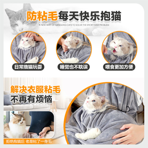新款寵物用品貓咪圍裙擼貓防止衣服粘毛加厚吸水外出固定貓包