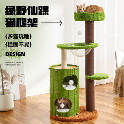 貓爬架佔地小毛氈貓樹貓窩一體四季通用貓爬架子貓抓柱太空艙貓桶
