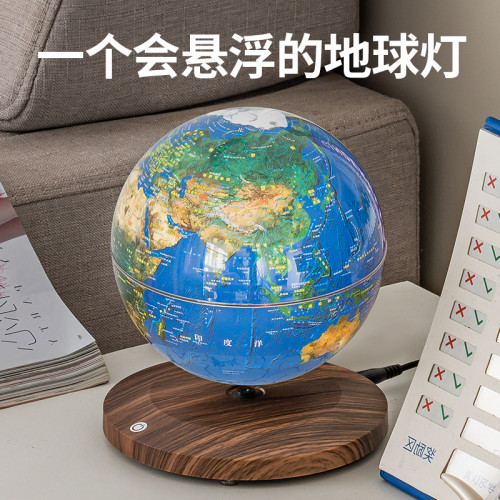 磁懸浮自動升降月球地球儀小夜燈臥室床頭台燈禮物高級感氣氛圍
