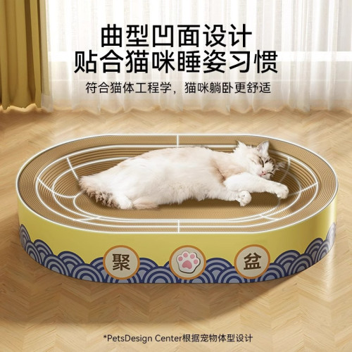 貓抓板超大號耐磨耐抓瓦楞紙貓爪板玩睡貓窩逗貓互動寵物貓咪玩具 貓抓板超大號耐磨耐抓瓦楞紙貓爪板玩睡貓窩逗貓互動寵物貓咪玩具