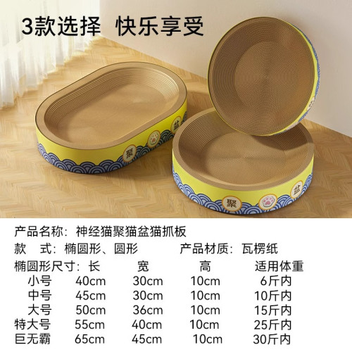 貓抓板超大號耐磨耐抓瓦楞紙貓爪板玩睡貓窩逗貓互動寵物貓咪玩具 貓抓板超大號耐磨耐抓瓦楞紙貓爪板玩睡貓窩逗貓互動寵物貓咪玩具