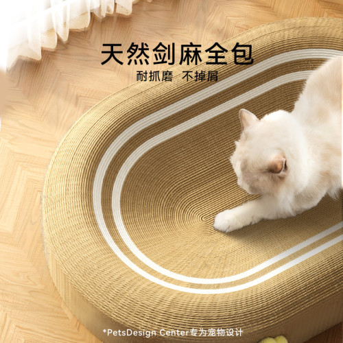 貓玩具超大號劍麻貓爪板跑道貓窩玩睡磨爪耐抓耐磨解悶寵物貓抓板