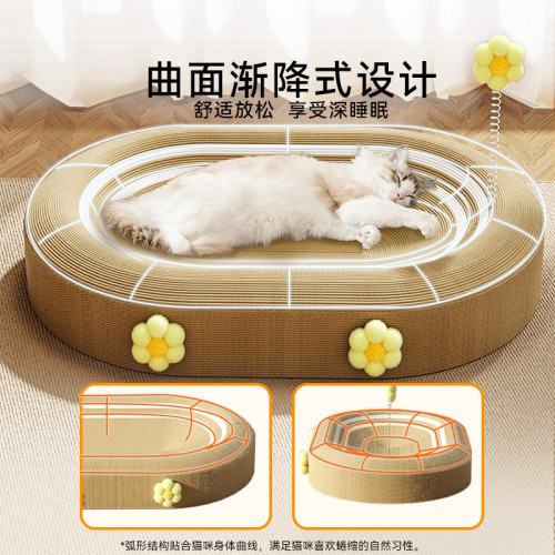 貓玩具超大號劍麻貓爪板跑道貓窩玩睡磨爪耐抓耐磨解悶寵物貓抓板