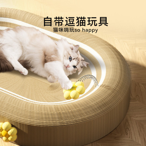 貓玩具超大號劍麻貓爪板跑道貓窩玩睡磨爪耐抓耐磨解悶寵物貓抓板