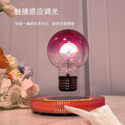 新品上市黑科技磁懸浮彩虹燈泡桌面擺件創意氛圍小夜燈可