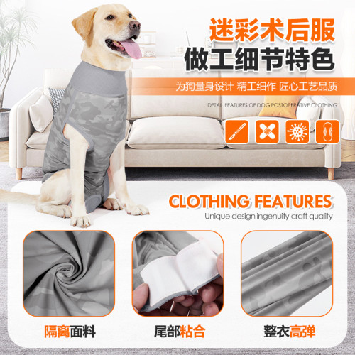 狗狗絕育服新款狗生理服可放衛生墊狗狗透氣斷奶防舔康復服