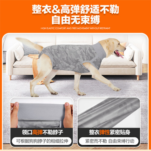 狗狗絕育服新款狗生理服可放衛生墊狗狗透氣斷奶防舔康復服