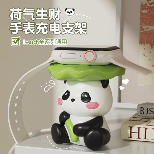 荷氣生財彿系熊貓可愛創意書桌工位床頭桌面收納擺件手錶充電支架